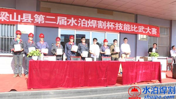 三等獎.JPG 三等獎.JPG